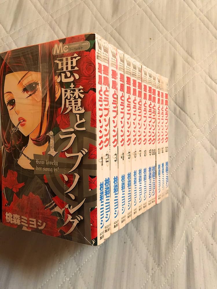 TLコミック 13冊セット TLコミック13冊まとめ売り - メルカリ